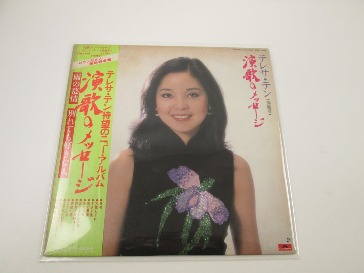 Teresa Teng Message of Enka Promo 28MX 1004 with OBI Japan LP Vinyl