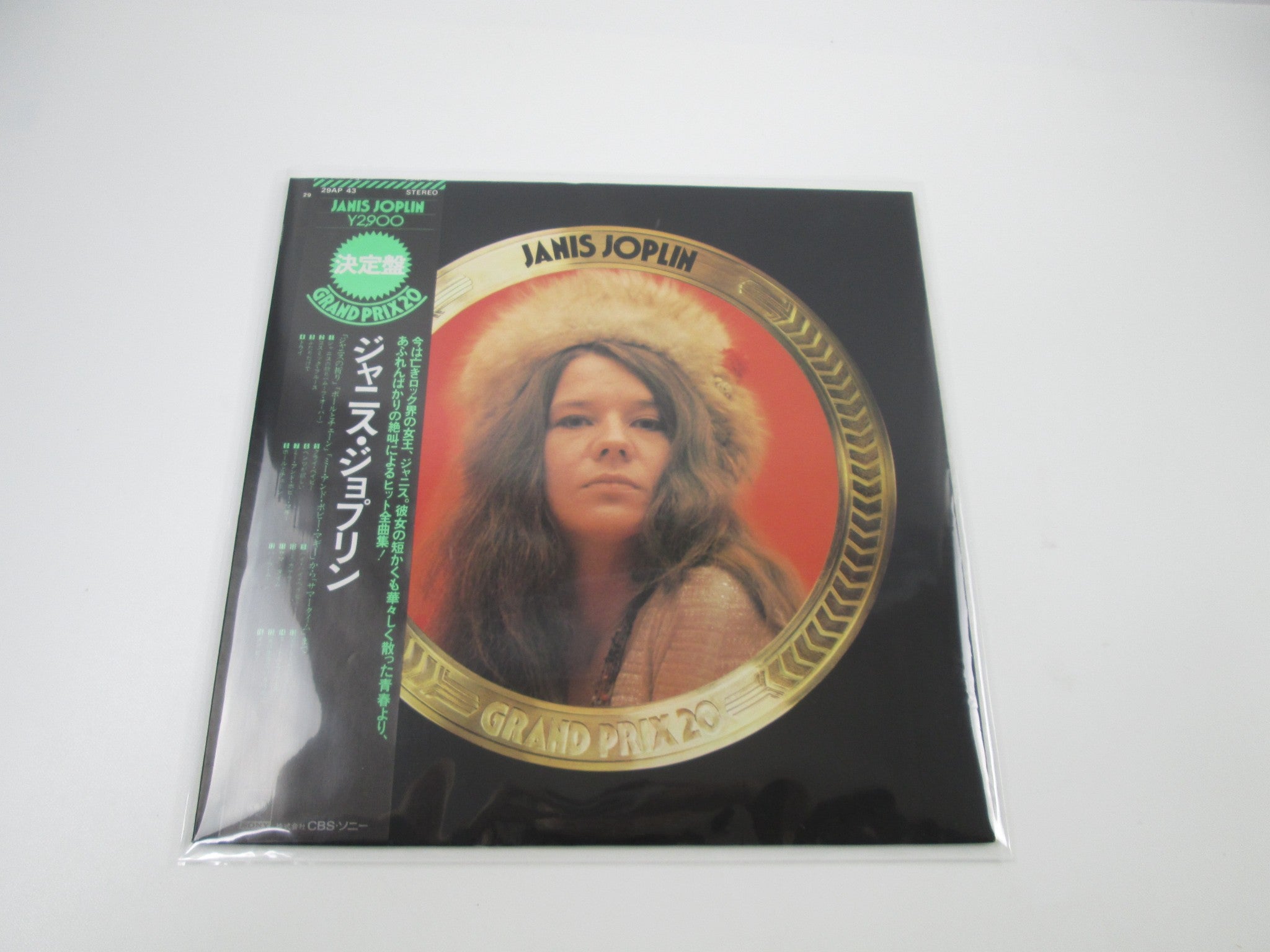 アメリカ　ターゲット限定　ツウィ　レコード アメリカターゲット限定ツウィレコード