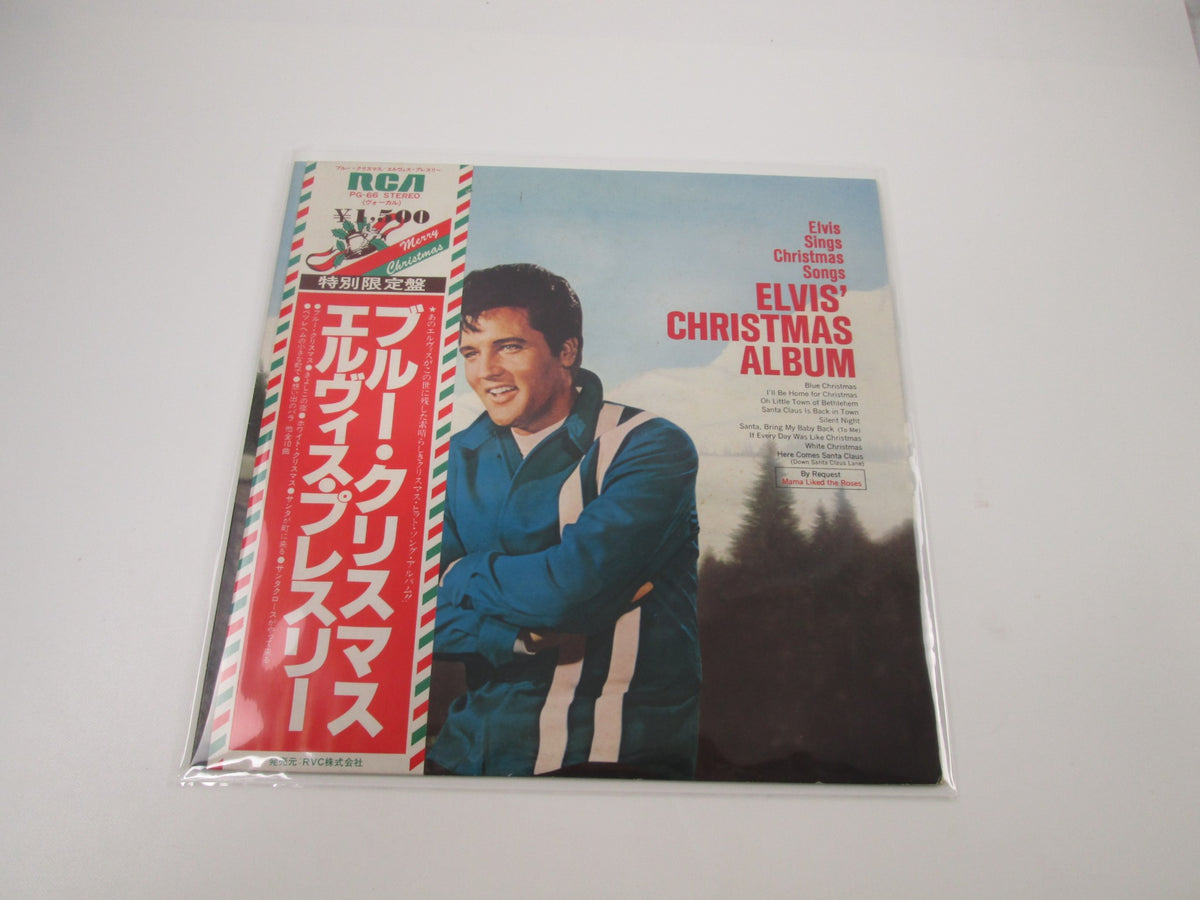 ELVIS PRESLEY CHRISTMAS ALBUM RCA PG-66 with OBI Japan LP Vinyl
