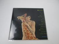 Load image into Gallery viewer, Golden Sounds Koi Hitosuji TP-7403 with OBI Japan LP Vinyl

