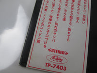 Load image into Gallery viewer, Golden Sounds Koi Hitosuji TP-7403 with OBI Japan LP Vinyl
