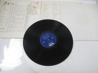 Load image into Gallery viewer, Golden Sounds Koi Hitosuji TP-7403 with OBI Japan LP Vinyl
