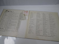 Load image into Gallery viewer, Golden Sounds Koi Hitosuji TP-7403 with OBI Japan LP Vinyl
