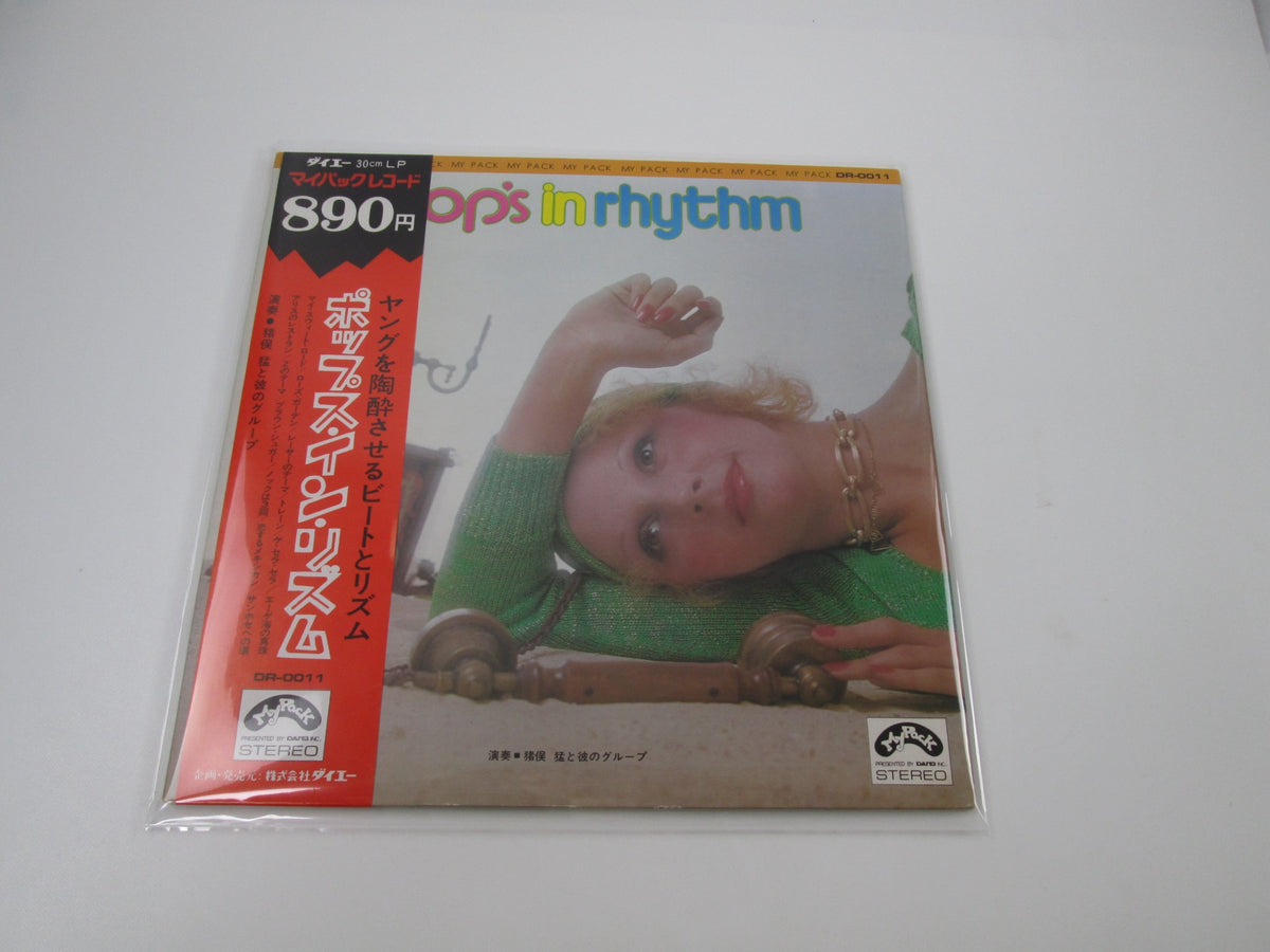 Pop's In Rhythm DR-0011 with OBI Japan LP Vinyl