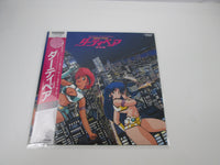 Load image into Gallery viewer, Dirty Pair Movie OST JBX-28007 with OBI Japan LP Vinyl Miki Matsubara
