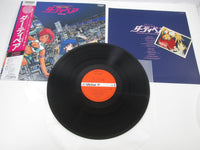 Load image into Gallery viewer, Dirty Pair Movie OST JBX-28007 with OBI Japan LP Vinyl Miki Matsubara
