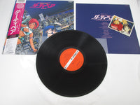 Load image into Gallery viewer, Dirty Pair Movie OST JBX-28007 with OBI Japan LP Vinyl Miki Matsubara

