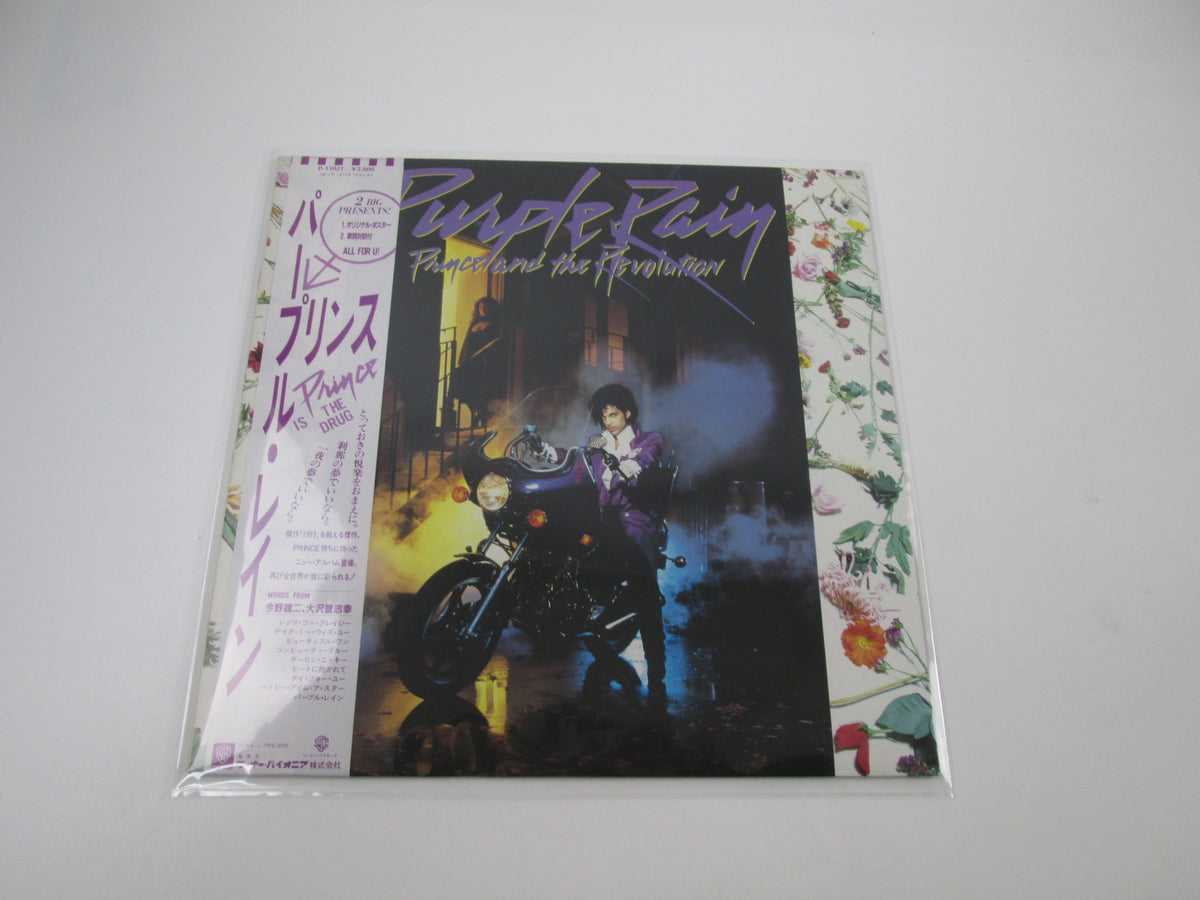 Prince And The Revolution Purple Rain P-13021 with OBI Japan LP Vinyl