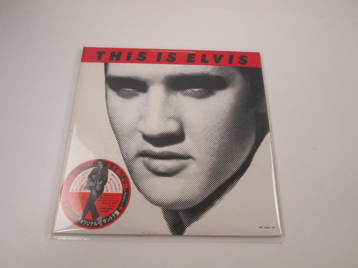 ELVIS PRESLEY THIS IS ELVIS RCA RPL-3008,9 Japan LP Vinyl