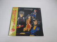 Load image into Gallery viewer, Galaxy Cyclone Braiger BGM Collection K22G-7067 with OBI Japan LP Vinyl
