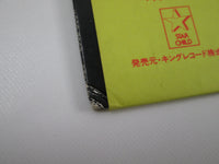 Load image into Gallery viewer, Galaxy Cyclone Braiger BGM Collection K22G-7067 with OBI Japan LP Vinyl
