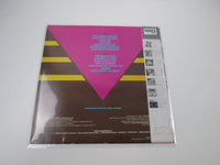 Load image into Gallery viewer, Kiss Killers 28S-58 with OBI Portlait Japan LP Vinyl
