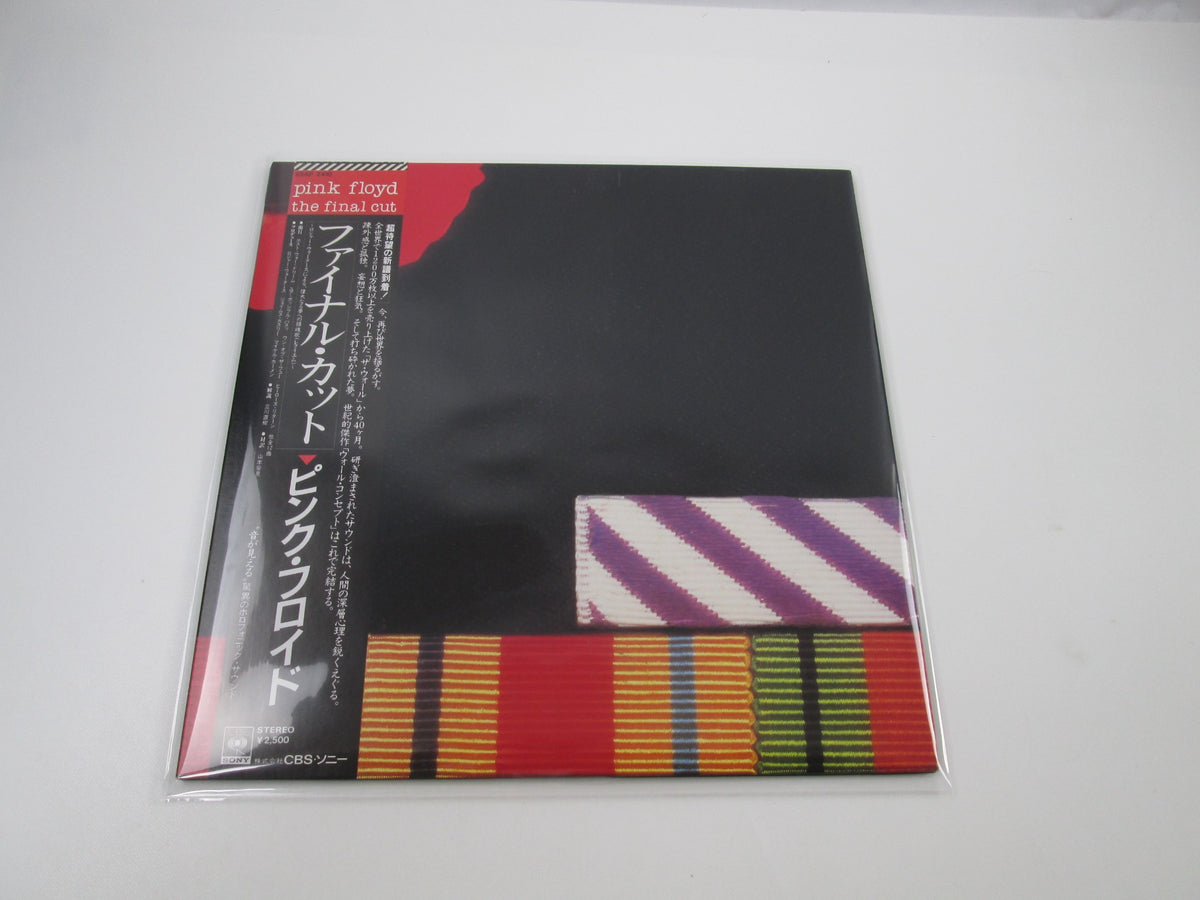 PINK FLOYD FINAL CUT CBS/SONY 25AP 2410 with OBI Japan LP Vinyl