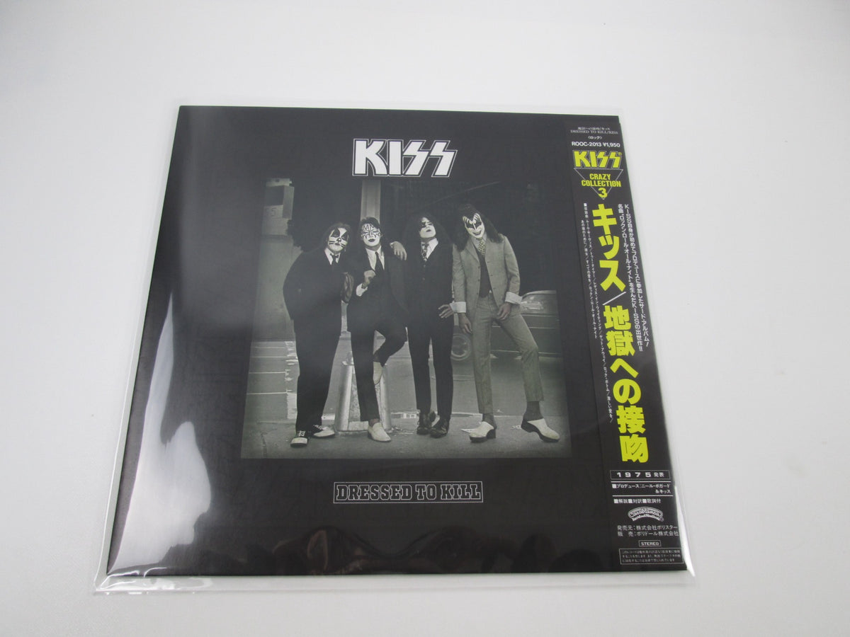 Kiss ‎Dressed To Kill ROOC-2013 with OBI Japan LP Vinyl