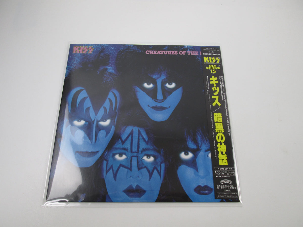 Kiss ‎Creatures Of The Night ROOC-2025 with OBI Japan LP Vinyl