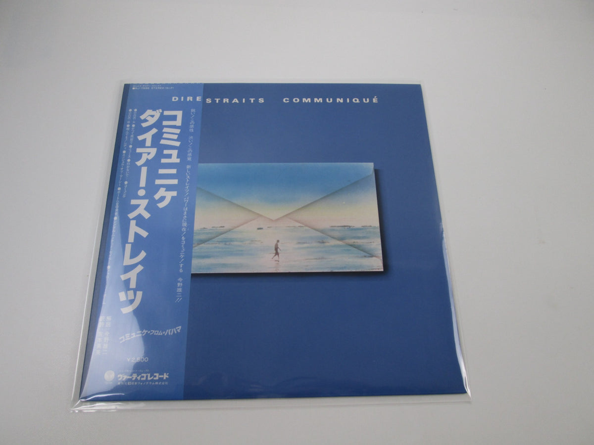 DIRE STRAITS COMMUNIQUE VERTIGO RJ-7588 with OBI Japan LP Vinyl