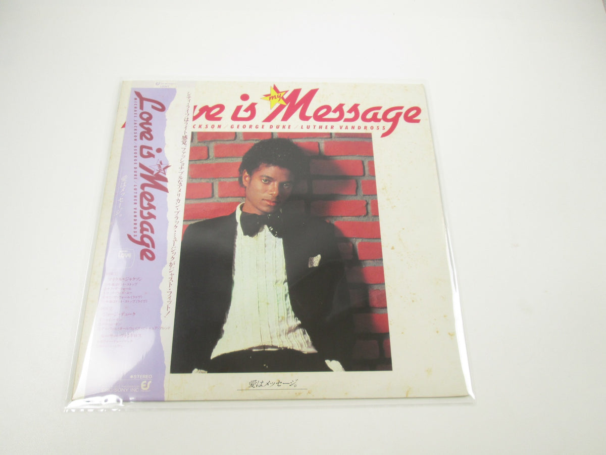 Michael Jackson Love is Message Promo QY-3P-90047 with OBI Japan LP Vinyl B