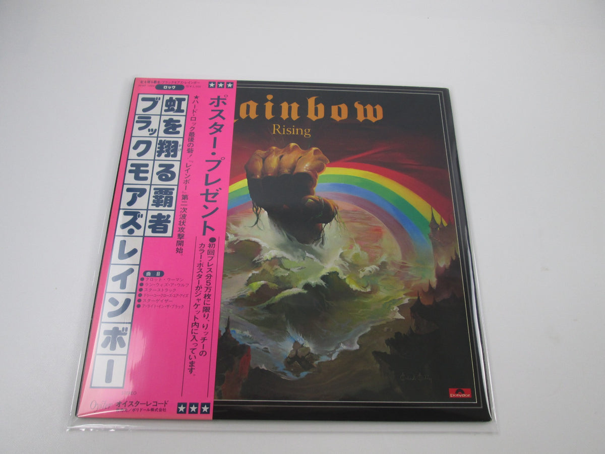 BLACKMORES RAINBOW RISING 1st Press MWF 1004 with OBI Japan LP Vinyl