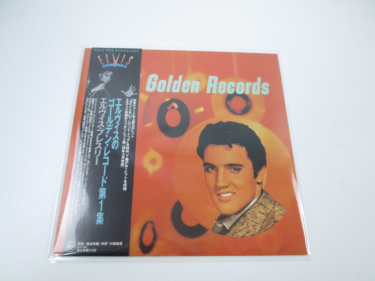 Elvis Presley Elvis' Golden Records RCA BVJP-2805 with OBI Japan LP Vinyl