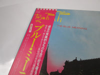 Load image into Gallery viewer, Toyah The Blue Meaning Promo VIP-6742 with OBI Japan LP Vinyl
