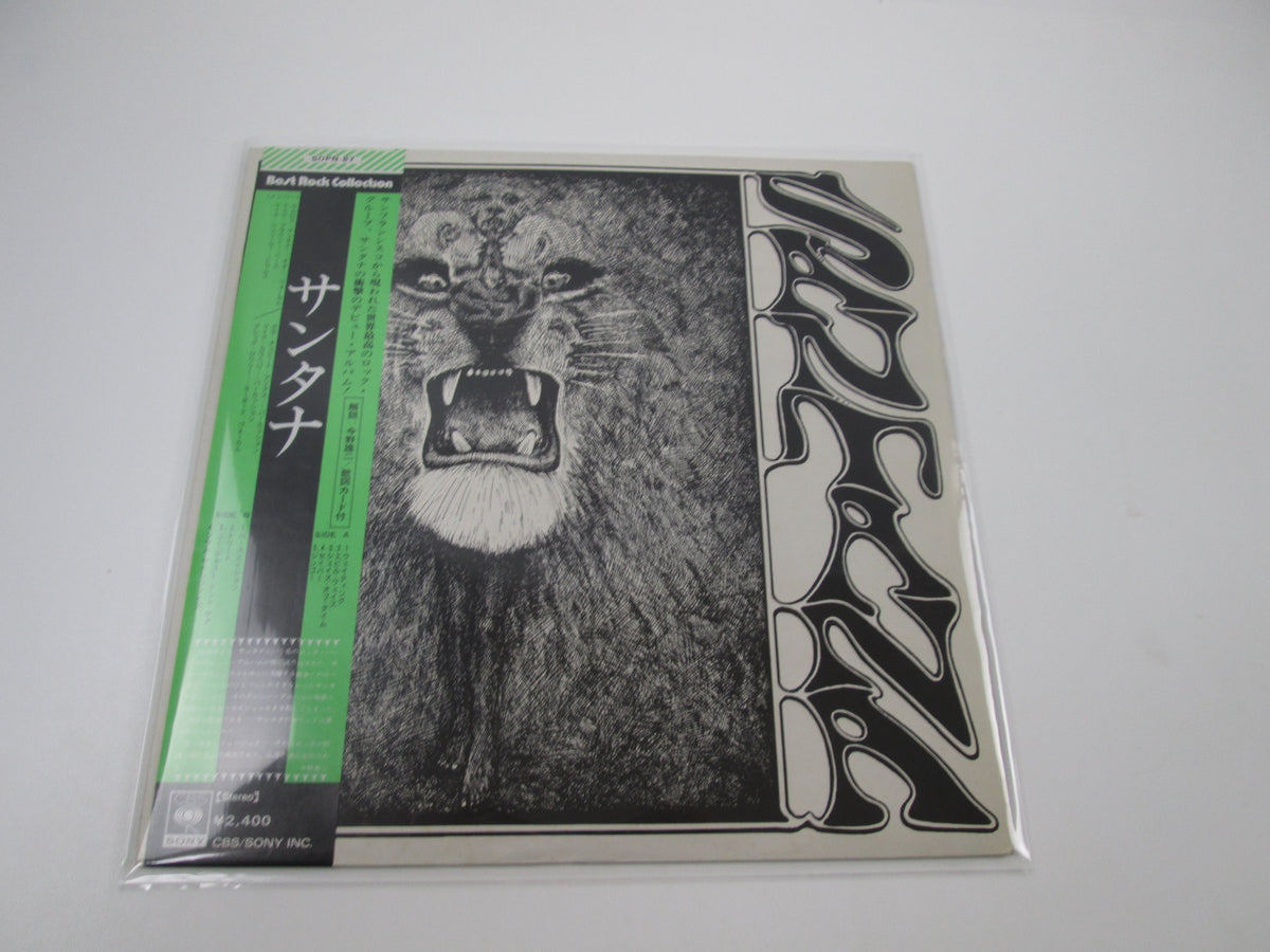 SANTANA SAME CBS/SONY SOPN-87 with OBI Japan LP Vinyl