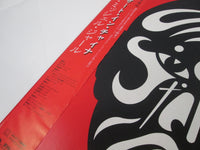 Load image into Gallery viewer, Jean-Michel Jarre The Concerts In China Promo 40MM 0177,8 with OBI LP Vinyl
