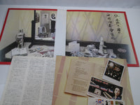 Load image into Gallery viewer, Jean-Michel Jarre The Concerts In China Promo 40MM 0177,8 with OBI LP Vinyl
