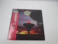 Load image into Gallery viewer, Night Ranger Dawn Patrol 25AP 2487 with OBI Japan LP Vinyl
