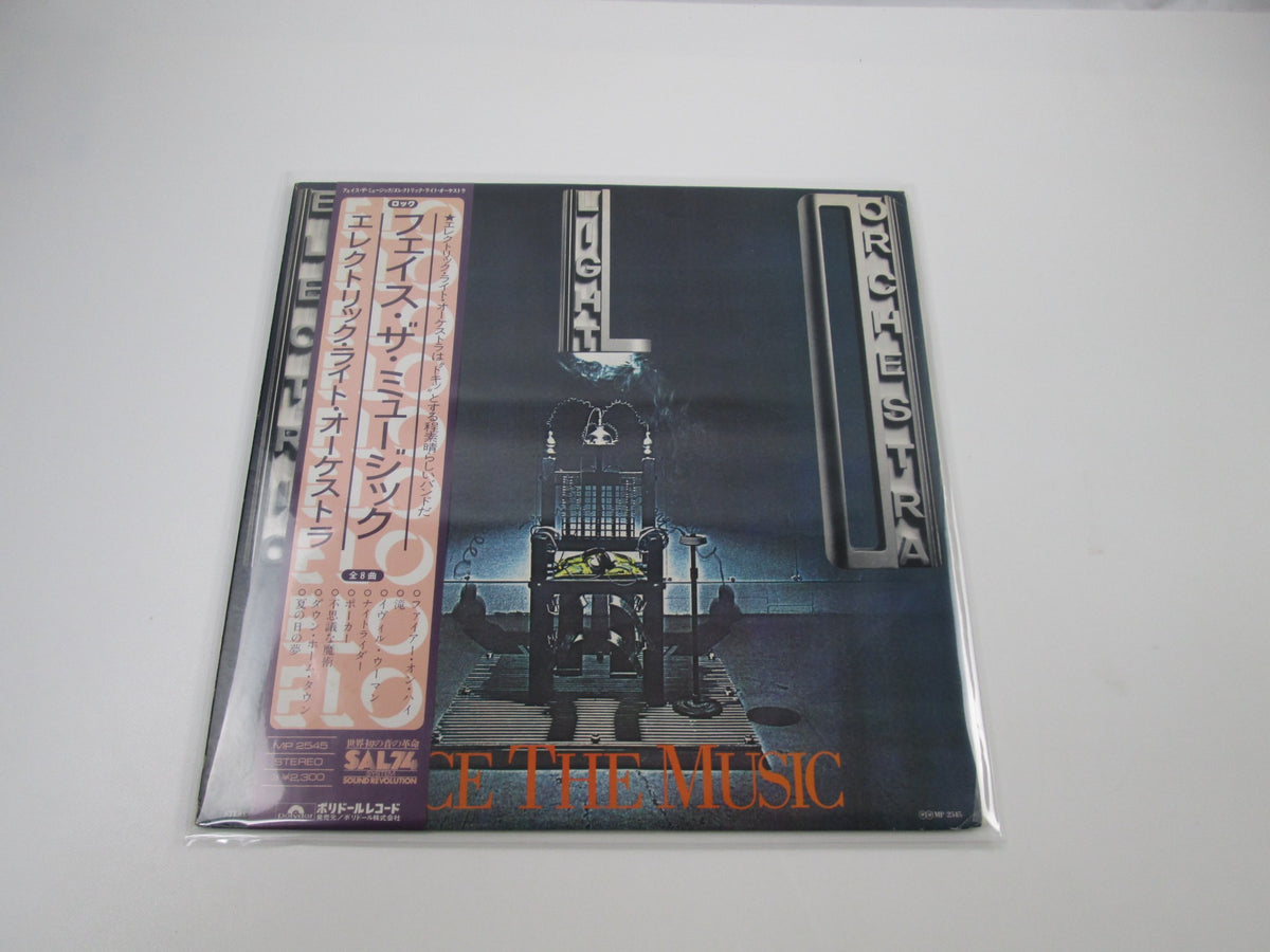 Electric Light Orchestra ‎Face The Music Promo MP 2545 with OBI Japan LP Vinyl