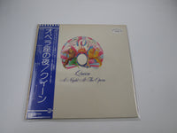 Load image into Gallery viewer, QUEEN NIGHT AT THE OPERA ELEKTRA P-10075E Promo with OBI Japan LP Vinyl
