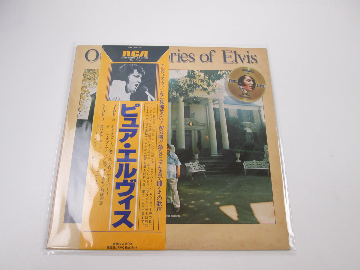 Elvis Presley Our Memories Of Elvis Promo RVP-6381 with OBI Japan LP Vinyl