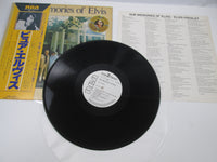 Load image into Gallery viewer, Elvis Presley Our Memories Of Elvis Promo RVP-6381 with OBI Japan LP Vinyl
