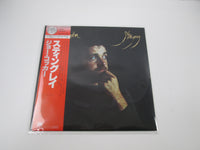 Load image into Gallery viewer, Joe Cocker Stingray A&amp;M Records AMP-2002 with OBI Japan LP Vinyl
