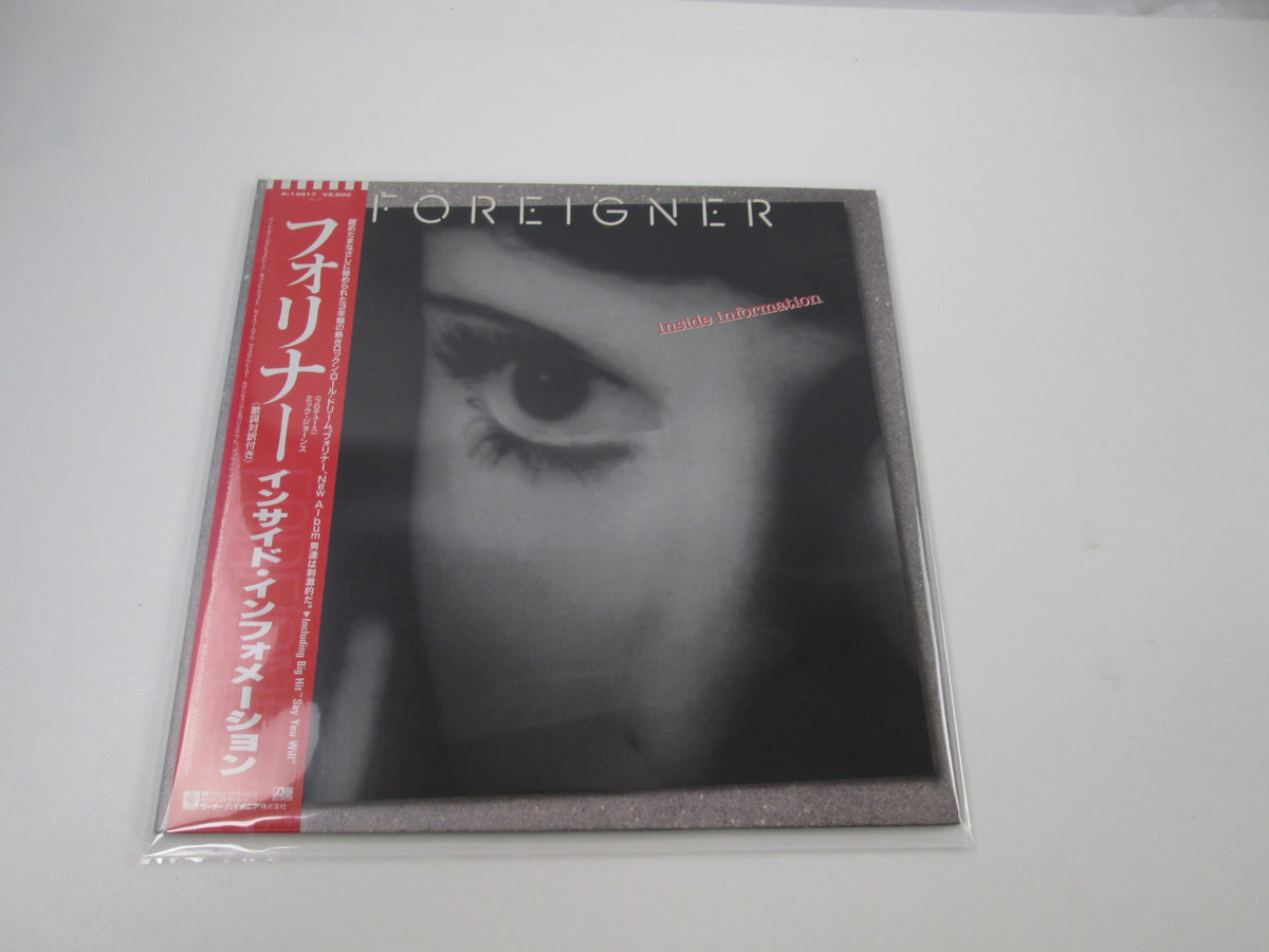 FOREIGNER INSIDE INFORMATION ATLANTIC P-13617 with OBI Japan LP Vinyl B