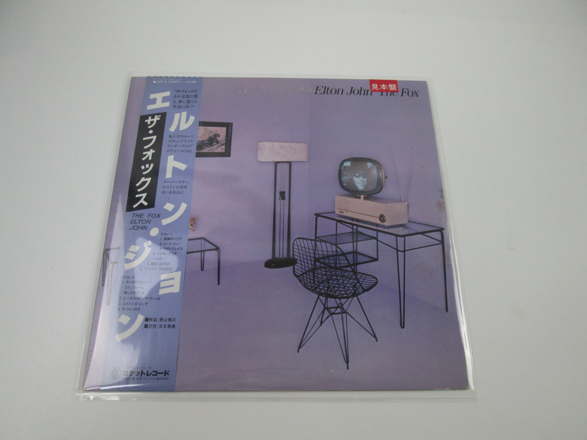 Elton John The Fox Promo 25PP-21 with OBI Japan LP Vinyl