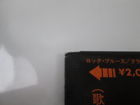 Load image into Gallery viewer, Climax Chicago Blues Band A Lot Of Bottle OP-80196 with OBI Japan LP Red Vinyl
