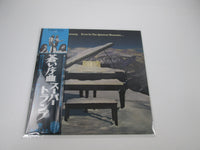 Load image into Gallery viewer, Supertramp Even In The Quietest Moments... Promo GP-2044 with OBI Japan LP Vinyl
