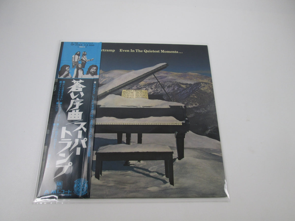 Supertramp Even In The Quietest Moments... Promo GP-2044 with OBI Japan LP Vinyl