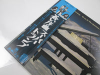Load image into Gallery viewer, Supertramp Even In The Quietest Moments... Promo GP-2044 with OBI Japan LP Vinyl

