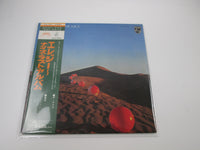 Load image into Gallery viewer, The Nice Elegy Promo SFX-7365 with OBI Japan LP Vinyl
