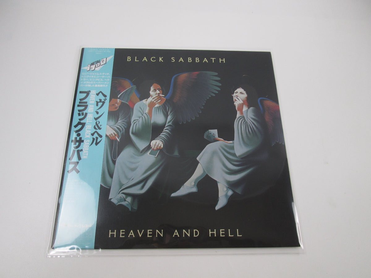 BLACK SABBATH HEAVEN AND HELL VERTIGO 17PP-1 with OBI Japan LP Vinyl