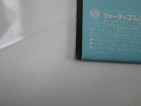 Load image into Gallery viewer, BLACK SABBATH HEAVEN AND HELL VERTIGO 17PP-1 with OBI Japan LP Vinyl
