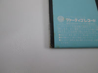 Load image into Gallery viewer, BLACK SABBATH HEAVEN AND HELL VERTIGO 17PP-1 with OBI Japan LP Vinyl
