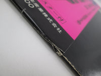 Load image into Gallery viewer, David Bowie The Man Who Sold The World RCA-6078 with OBI Poster Japan LP Vinyl
