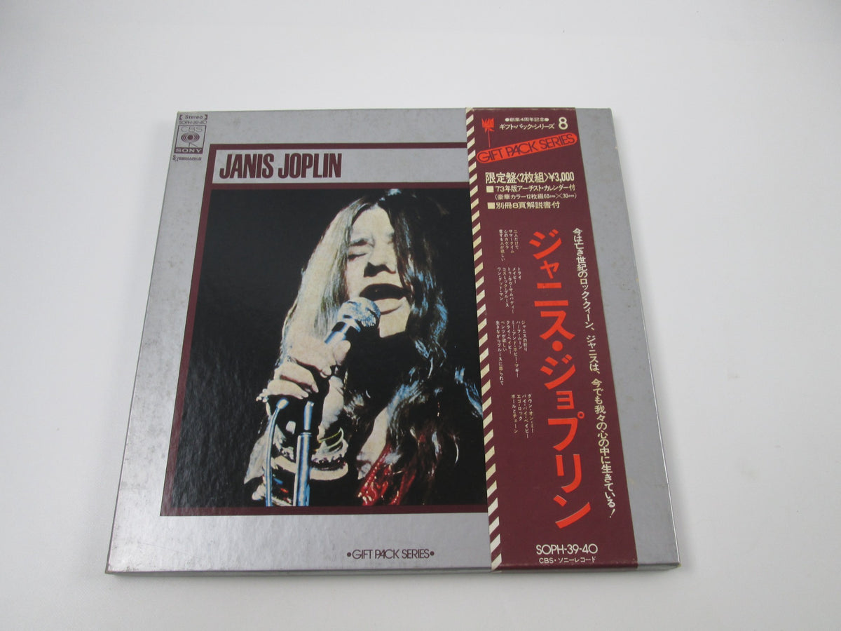 Janis Joplin SOPH-39,40 with OBI Japan LP Vinyl