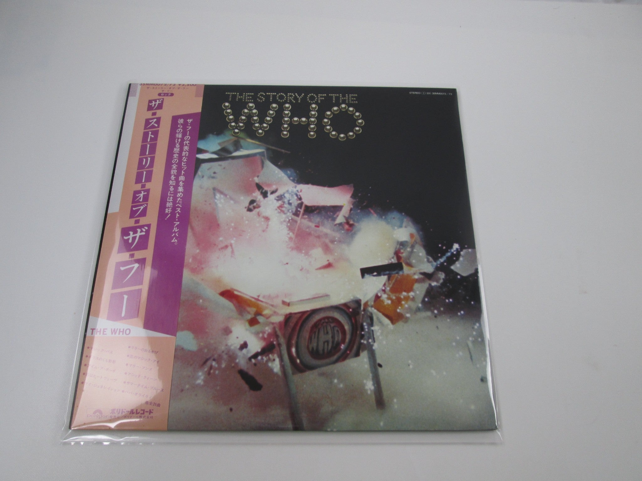 Products - Page 273 | Japan Records Vinyl Store OBI-ya