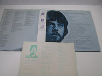 Load image into Gallery viewer, The Alan Parsons Project I Robot Arista 25RS-70 with OBI Japan LP Vinyl
