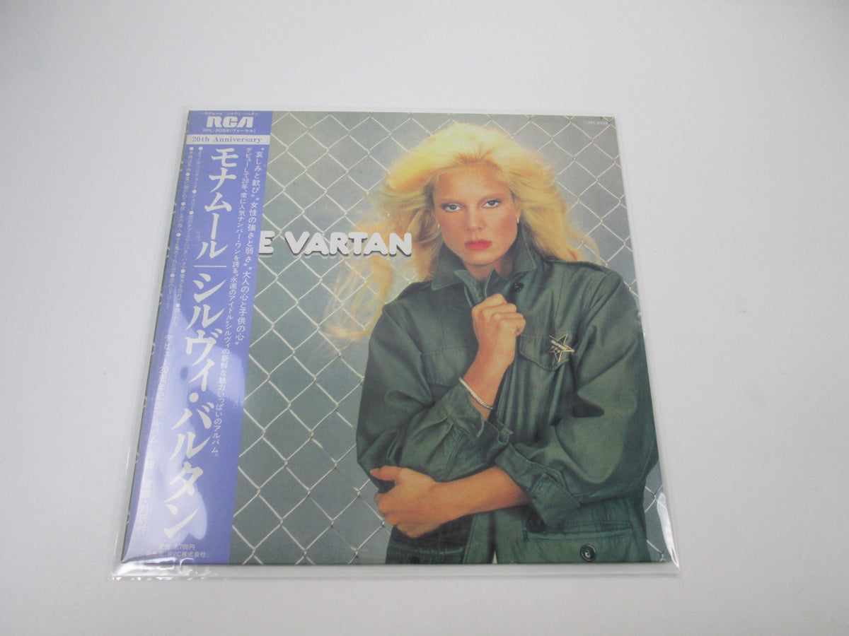Sylvie Vartan RPL-8058 with OBI Japan LP Vinyl