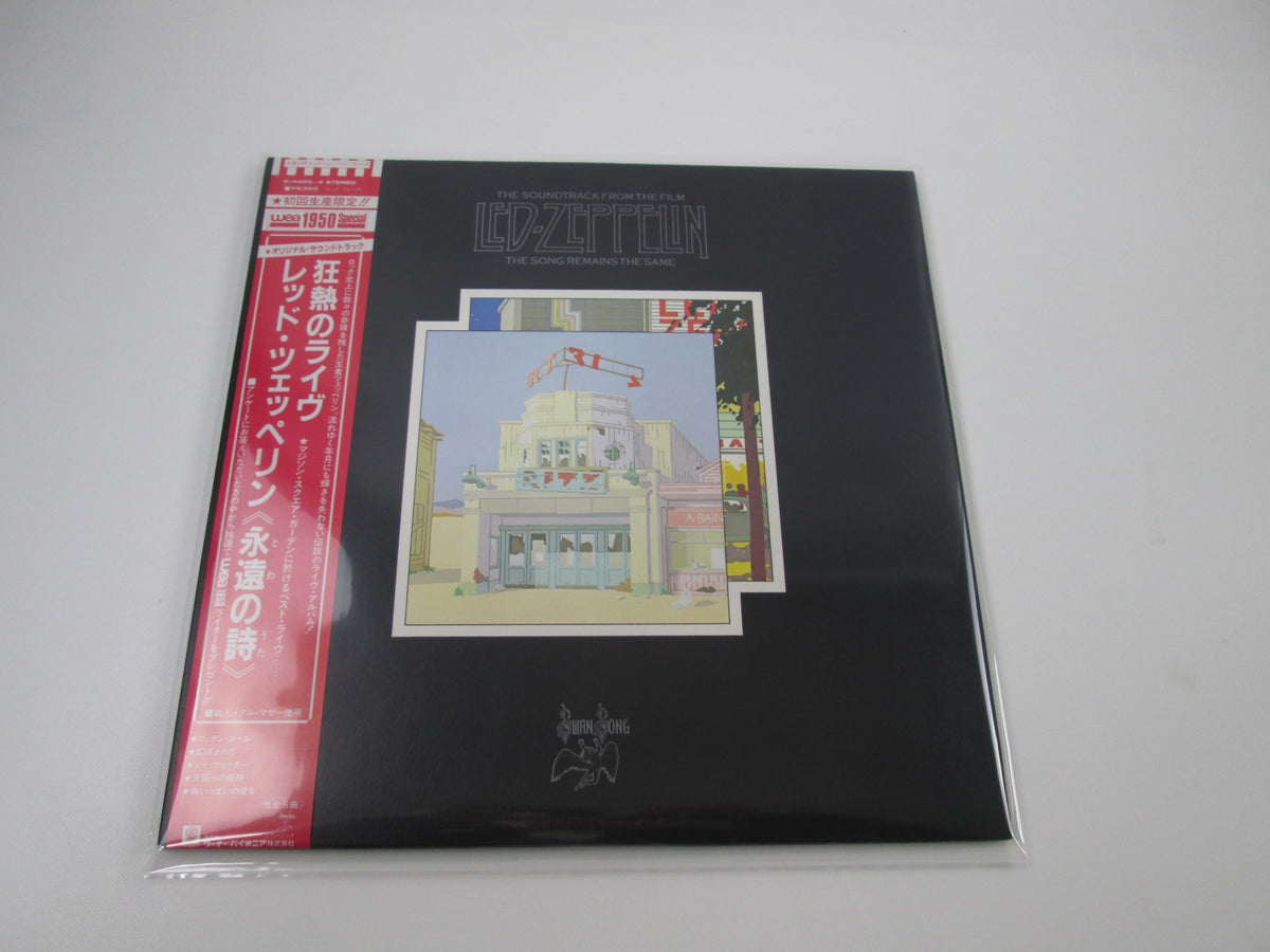 LED ZEPPELIN SONG REMAINS THE SAME SWAN SONG P-4403,4 with OBI Japan LP Vinyl