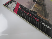 Load image into Gallery viewer, BLONDIE AUTOAMERICAN WWS-91004 with OBI Poster EP Japan LP Vinyl
